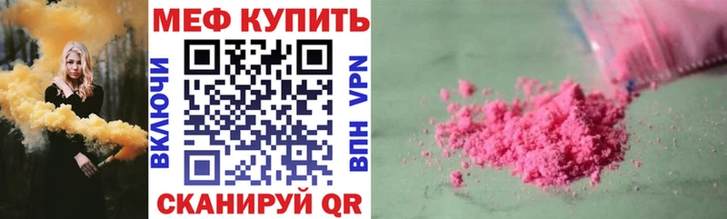 Купить А ПВП  Меф мяу мяу  Гашиш  COCAIN  Рузаевка
