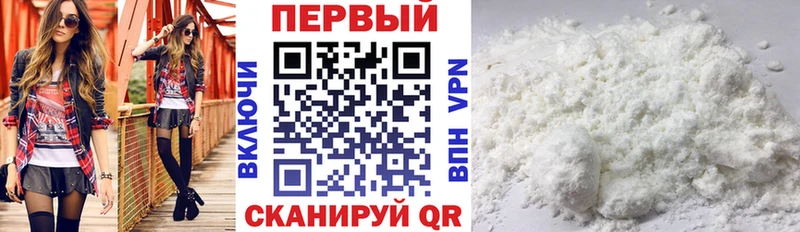 Купить где  Рузаевка  Амфетамин Premium 