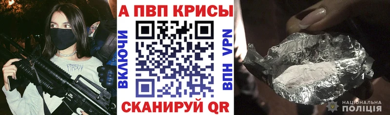 Купить  Рузаевка  А ПВП VHQ 