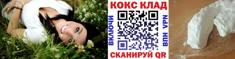 Купить Рузаевка Cocaine Эквадор