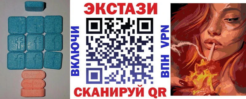 Купить где  Рузаевка  Ecstasy диски 