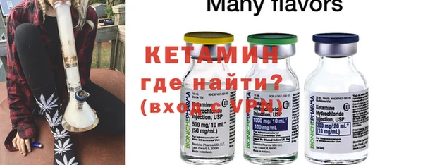 молекула духа Кинешма