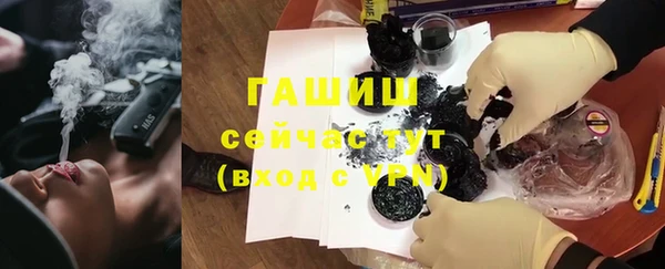 молекула духа Кинешма