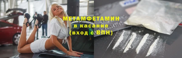 молекула духа Кинешма