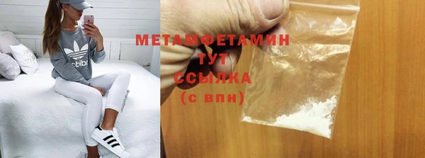 молекула духа Кинешма