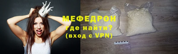молекула духа Кинешма