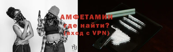 молекула духа Кинешма