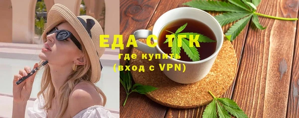 прущая мука Киреевск