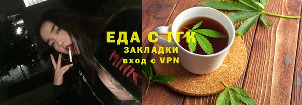 прущая мука Киреевск