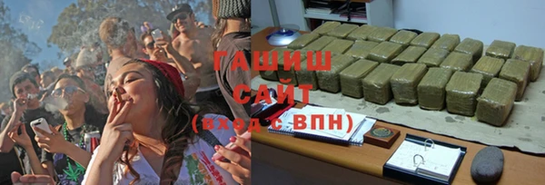 молекула духа Кинешма