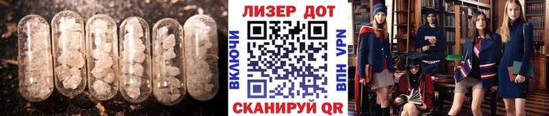 Лсд 25 экстази ecstasy  Купить  Рузаевка 