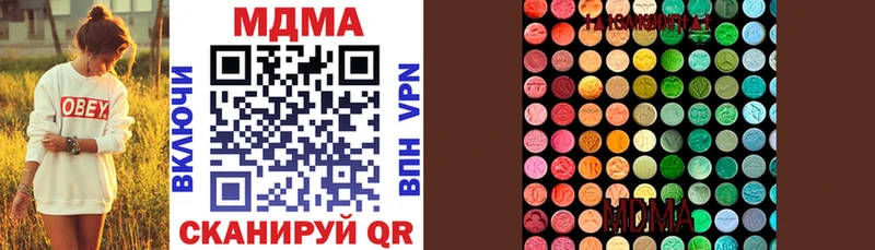 МДМА VHQ  Купить закладки  Рузаевка 