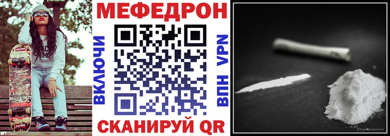 Меф мука Рузаевка