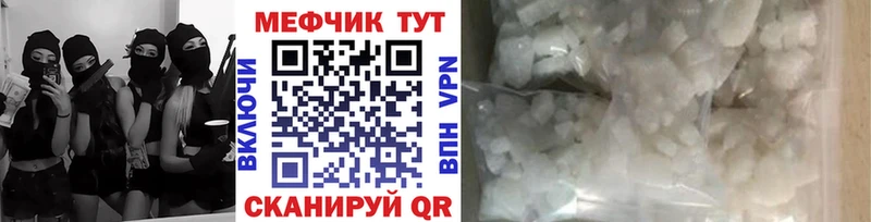 Мефедрон mephedrone  Рузаевка 