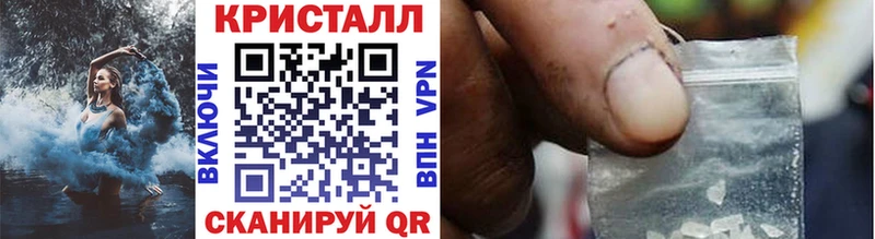Купить  Рузаевка  МЕТАМФЕТАМИН кристалл 