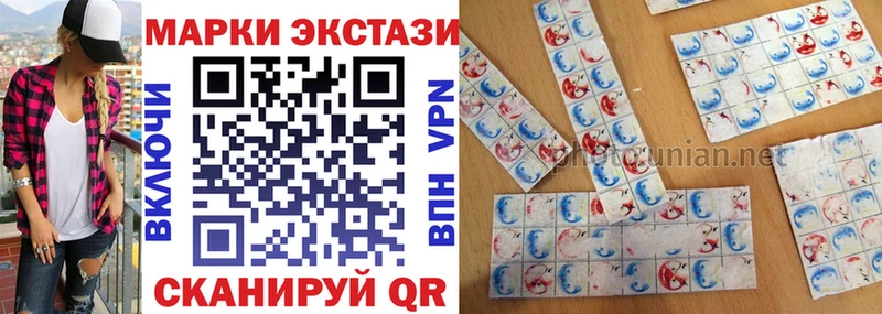 Купить  Рузаевка  Марки NBOMe 1500мкг 